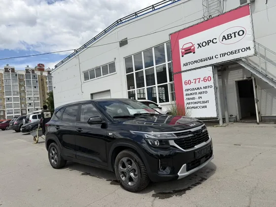 Kia Seltos — фото выдачи Хорс Авто