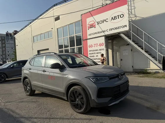 Volkswagen Tharu — фото выдачи Хорс Авто